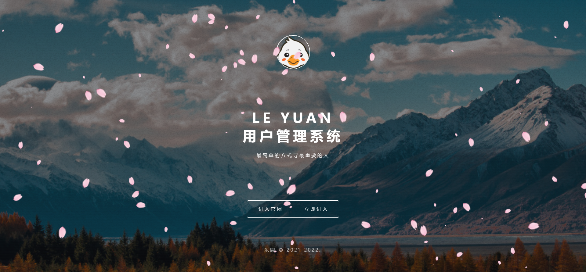 2022年最新乐圆海王芯片社交系统 没有泛滥！-匠马插画笔刷课程资料网