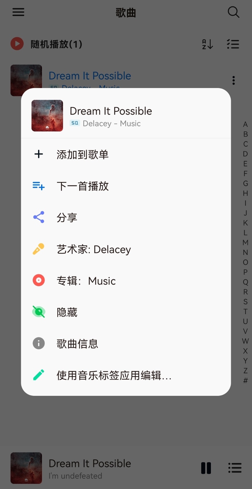 椒盐音乐 v8.16.1无广告纯净版-匠马插画笔刷课程资料网