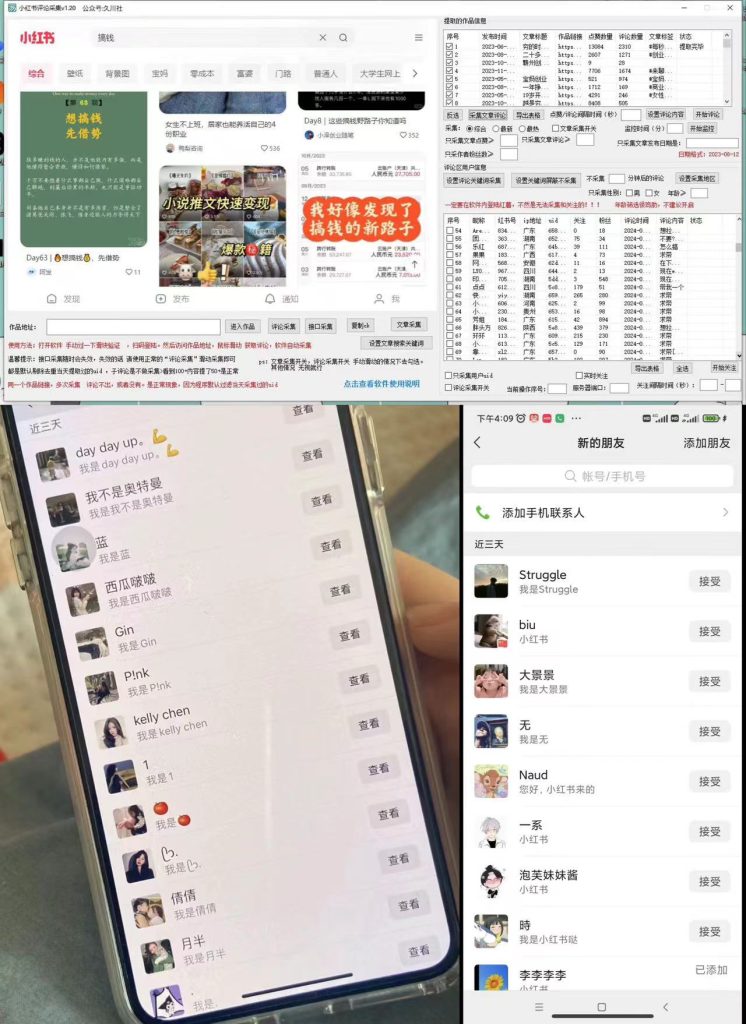 加强版红薯一键留痕无限曝光引流协议-匠马插画笔刷课程资料网