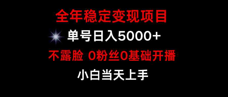 （9798期）小游戏月入15w+，全年稳定变现项目，普通小白如何通过游戏直播改变命运-匠马插画笔刷课程资料网