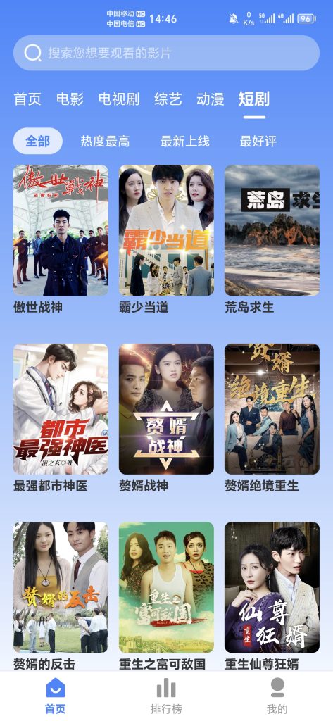 企鹅影视V3.1.22纯净无广告版-匠马插画笔刷课程资料网