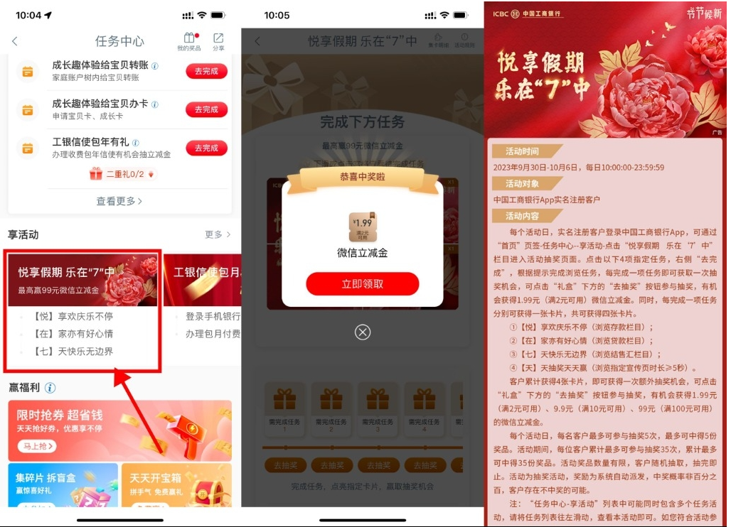  【工行国庆抽1.99~99元立减金】-匠马插画笔刷课程资料网