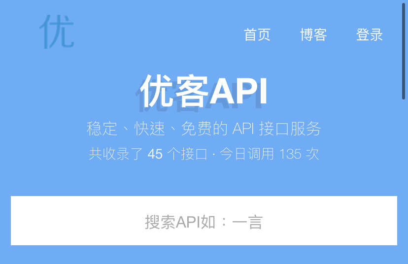 优客api - 2022随机小姐姐视频api资源-匠马插画笔刷课程资料网